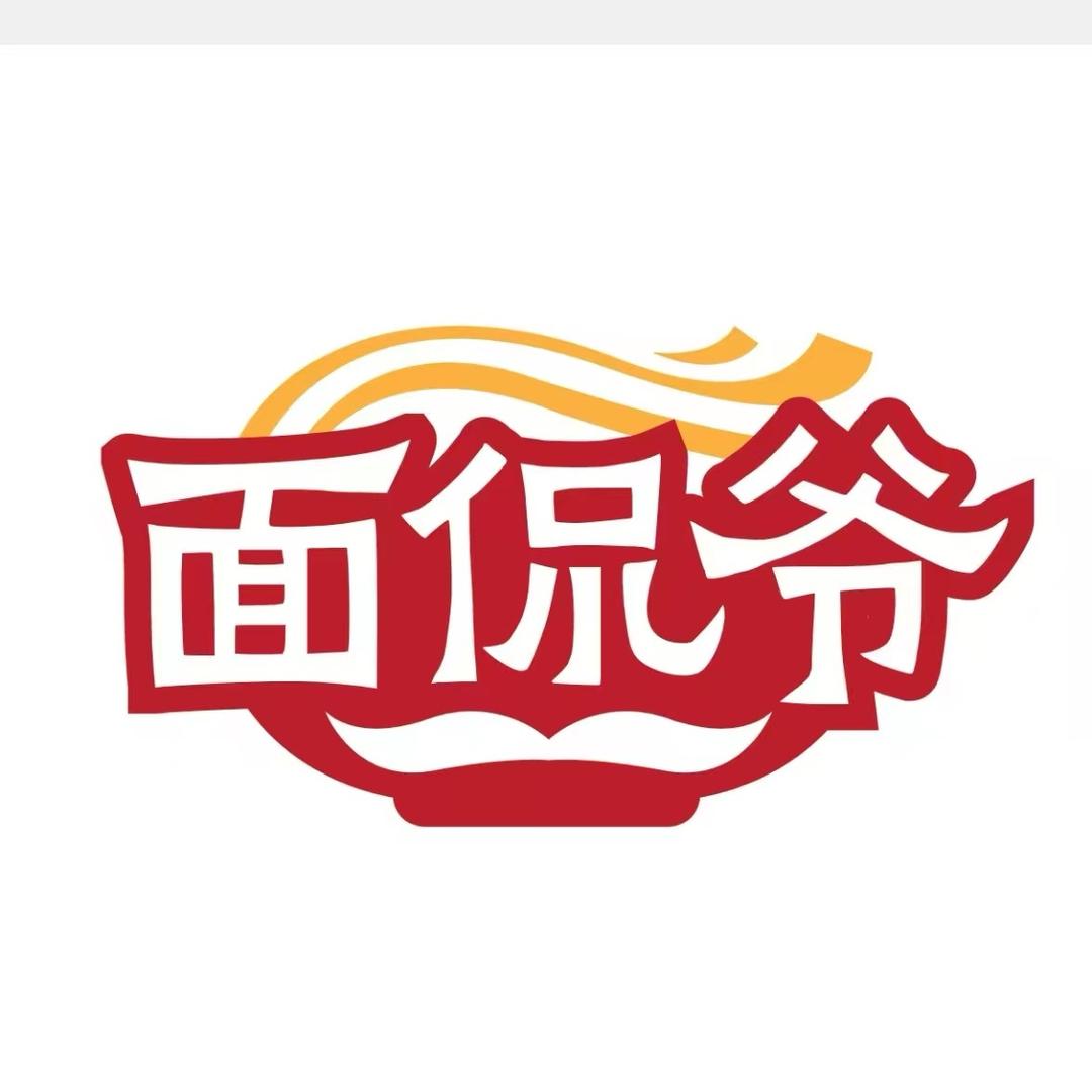 青浦面侃爷（总部）