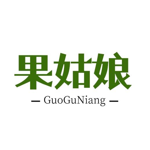 果姑娘生鲜