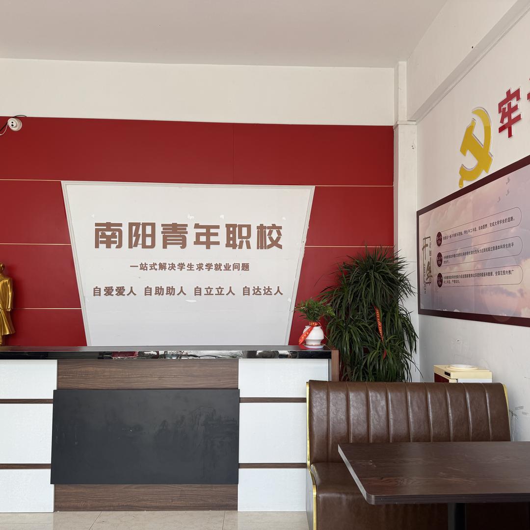 跨阶教育