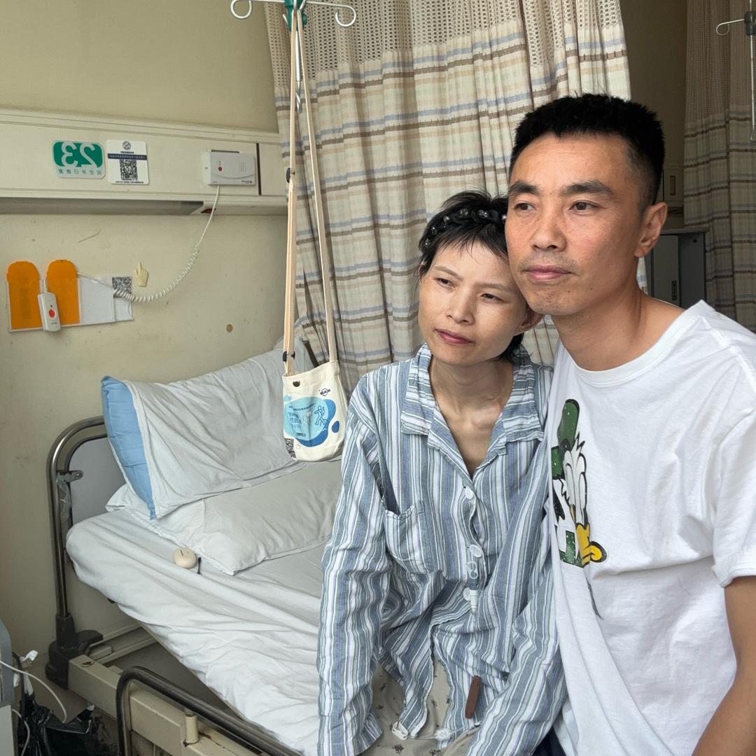 淮安兵子夫妻