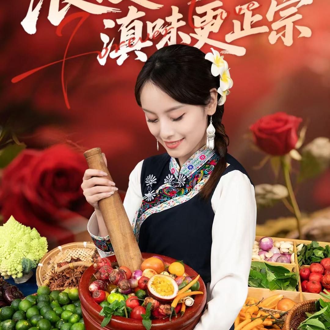 A滇翁酸菜牛肉火锅