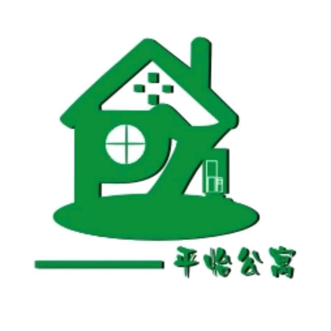 🫧平怡公寓🫧老姚