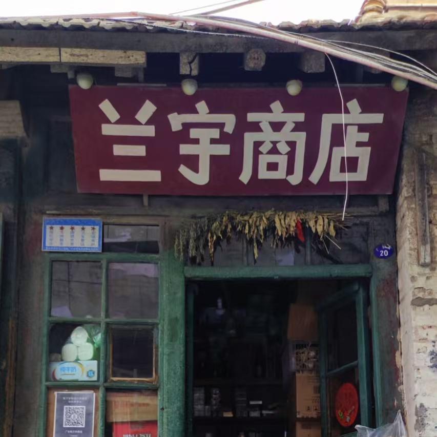 树哥说卡