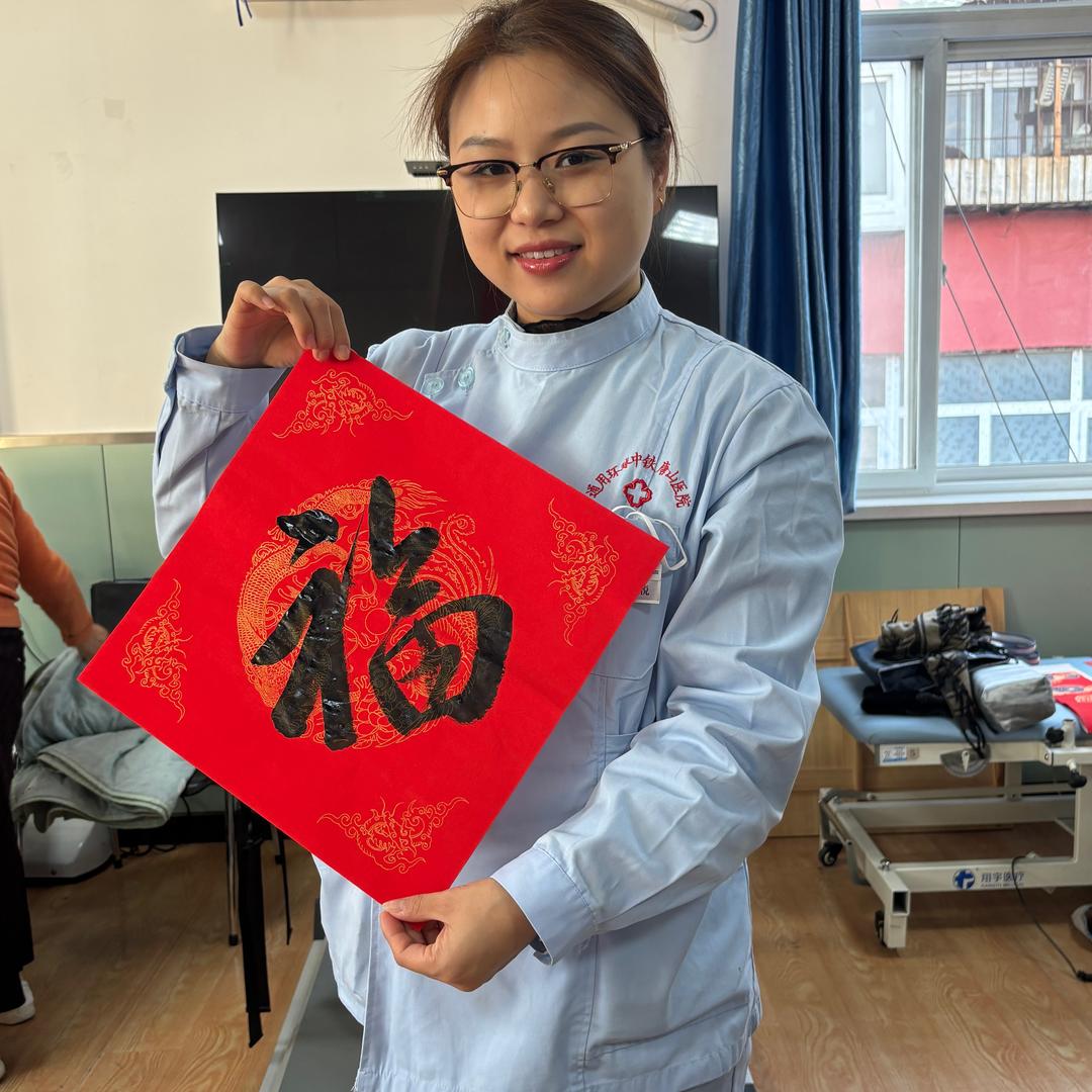 中铁唐山—张悦