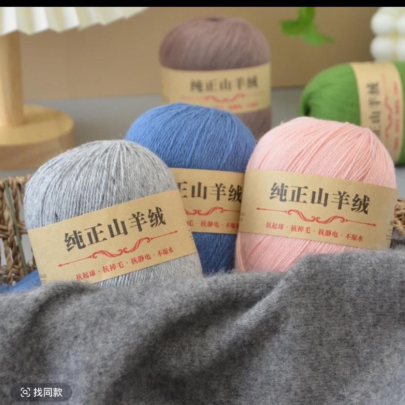 菲菲羊绒的头像