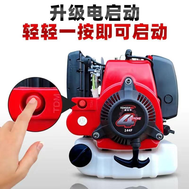 140F/144F电启动动力工厂