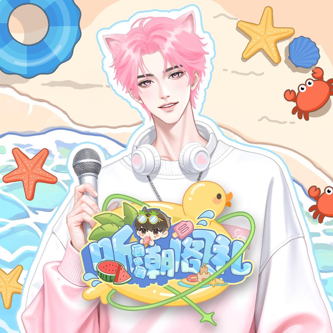 𝑇.予你✨⁰⁴¹⁰