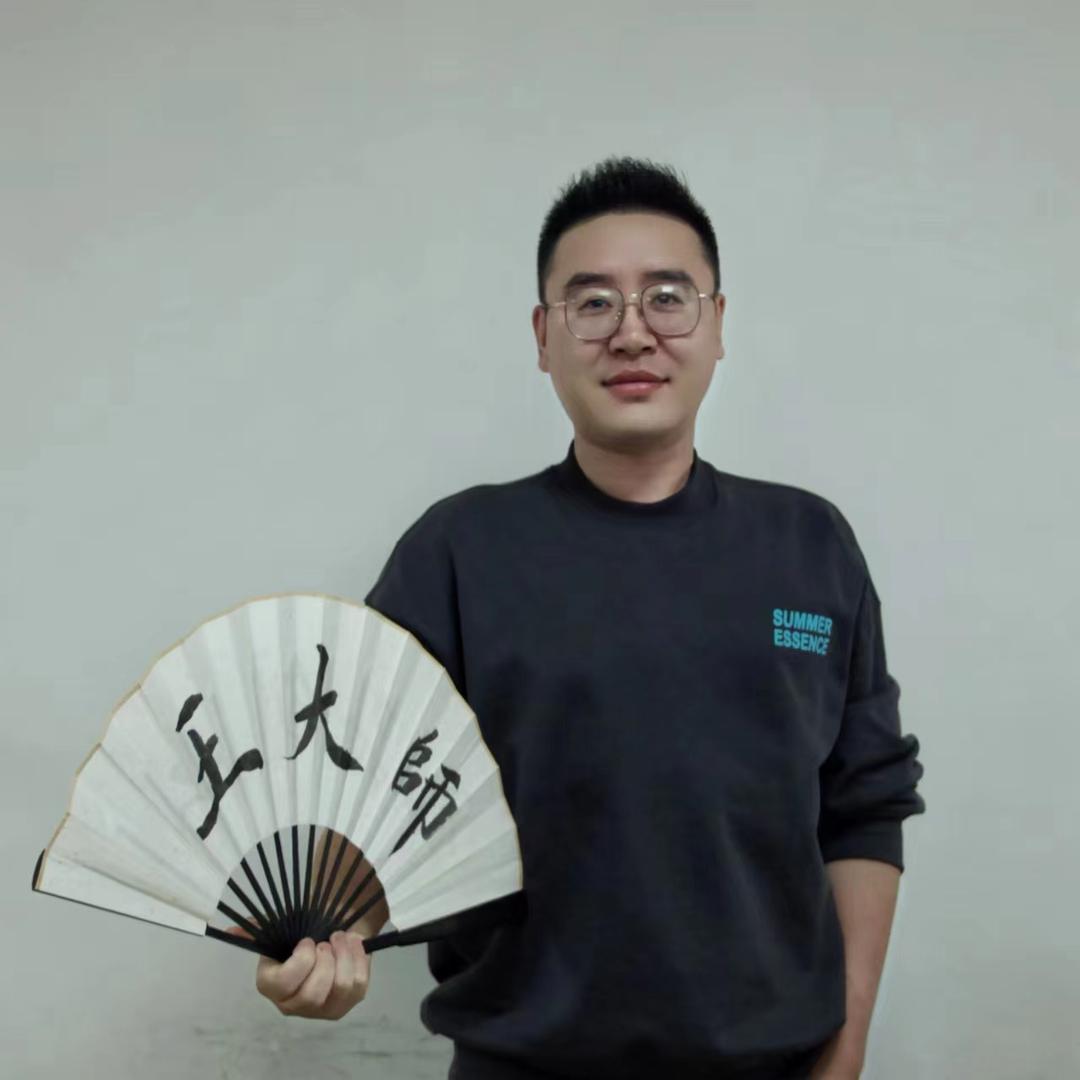 礼业王大师