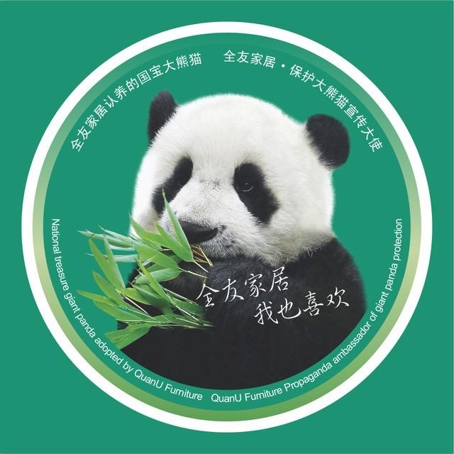 森睿家居｜全屋定制