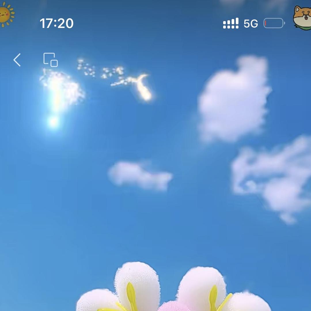 火娃百货
