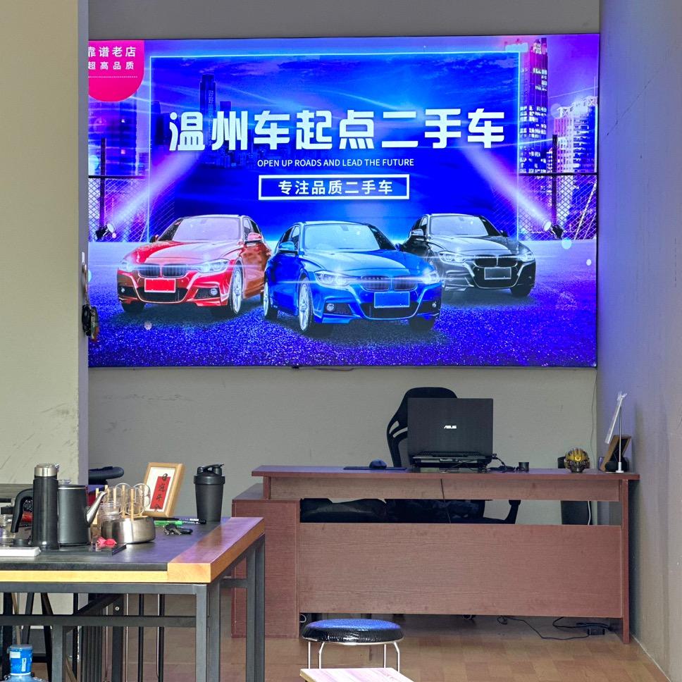 温州车起点二手车-高价收车