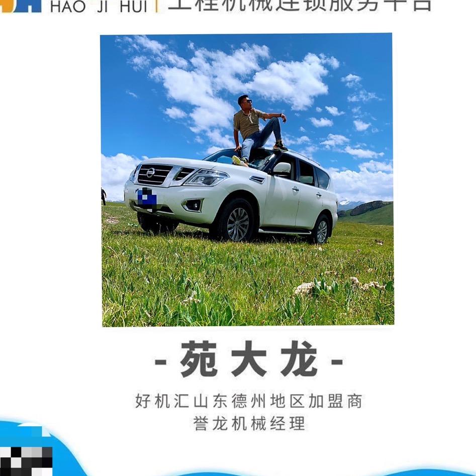 德州挖邦龙弟说挖机