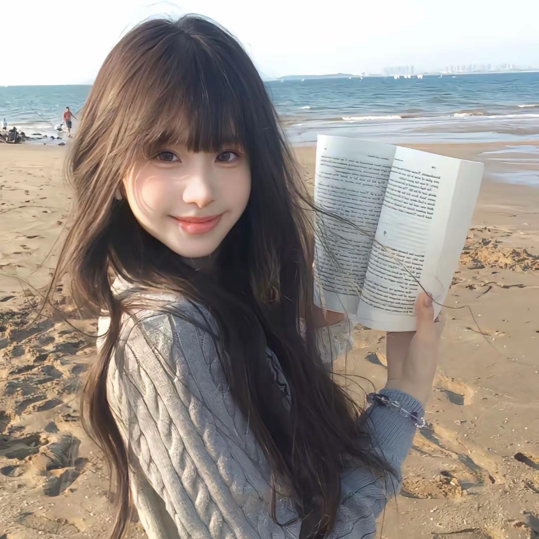 呀