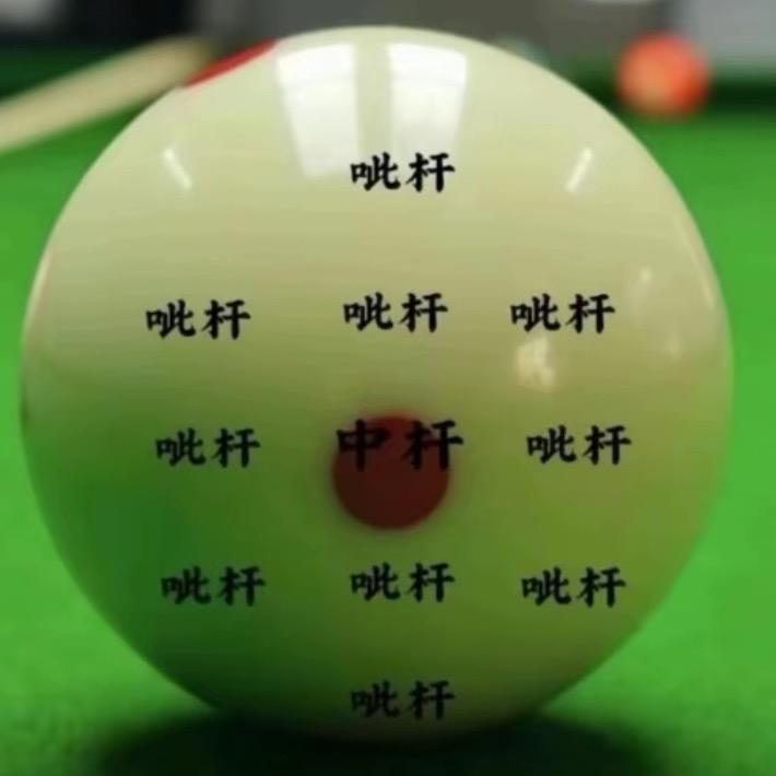 珠珠台球