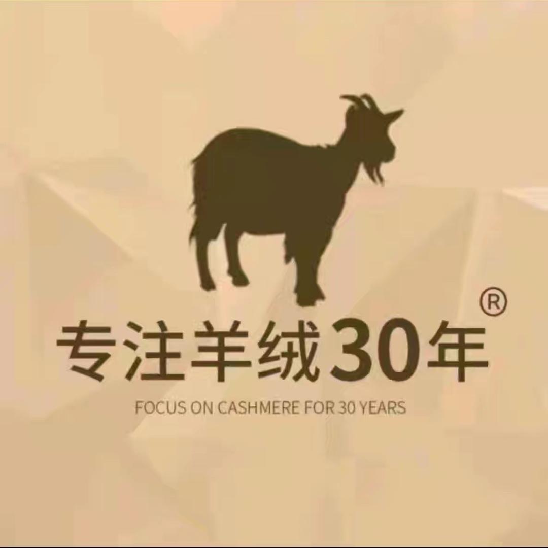 绒牧羊绒专柜店