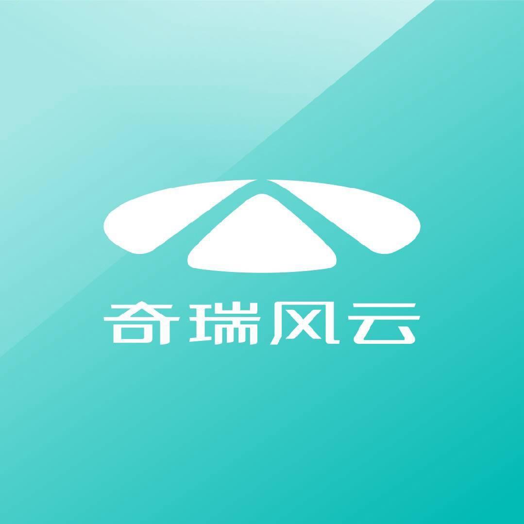 嘉兴瑞祥奇瑞风云新能源4S店