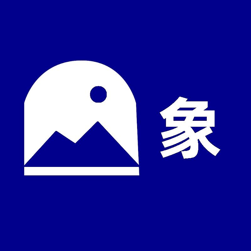 心由生象男士洗护