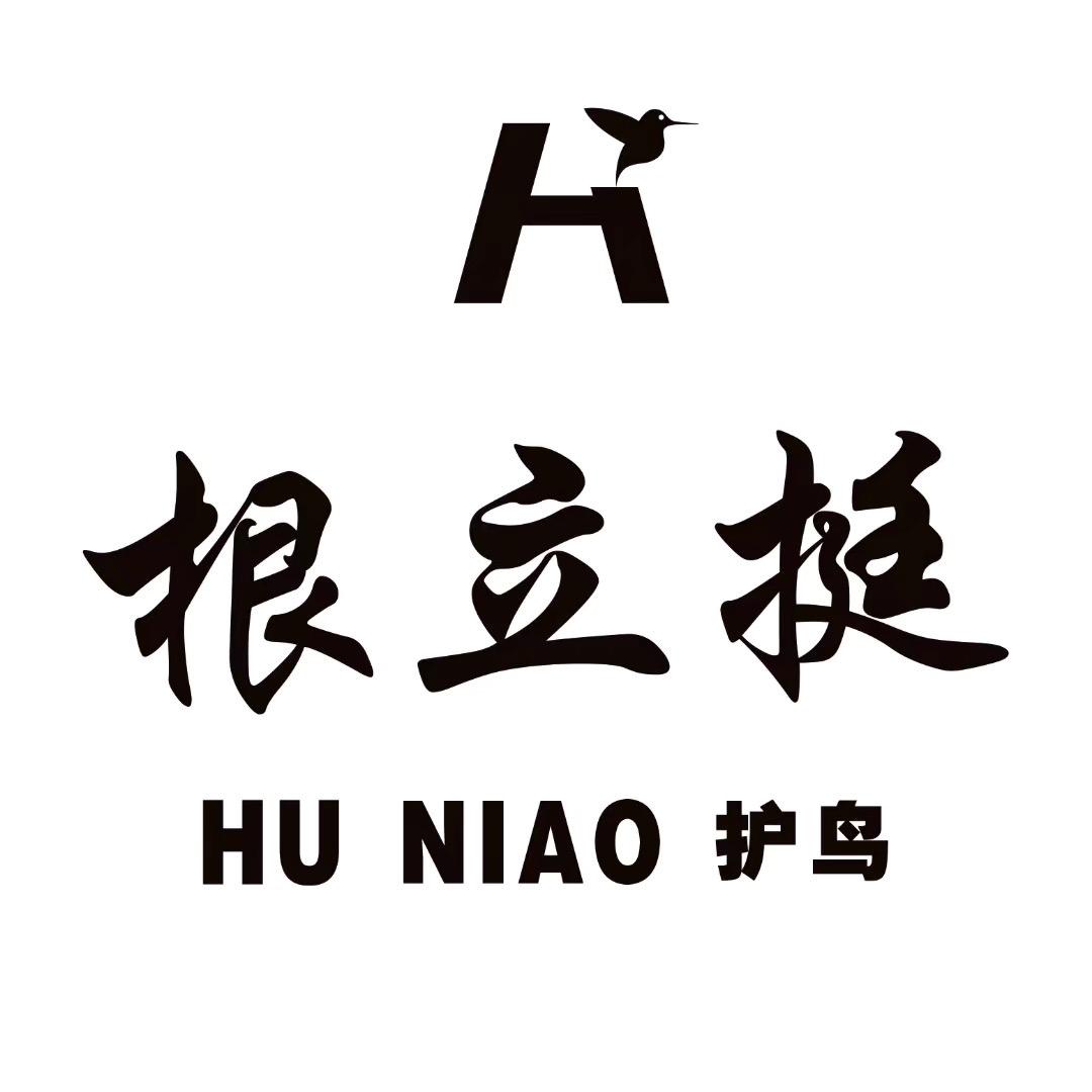 根立挺护鸟内裤