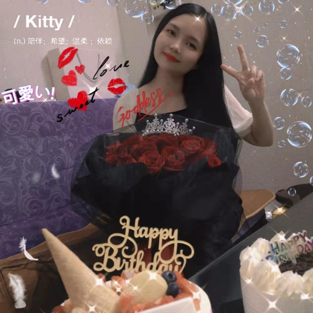 浠浠好物分享¹¹⁷