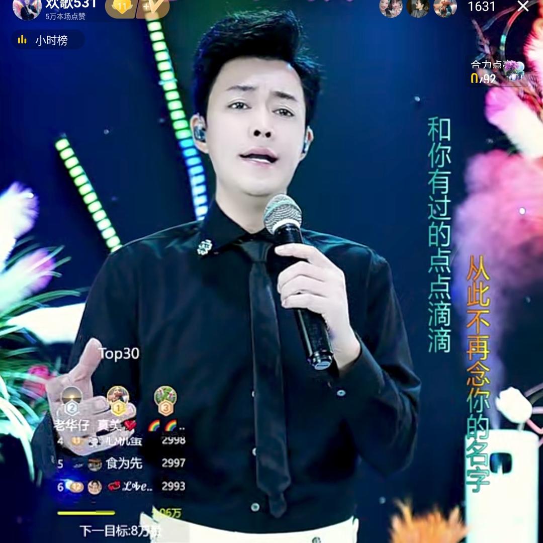 谢小帅⁵³¹