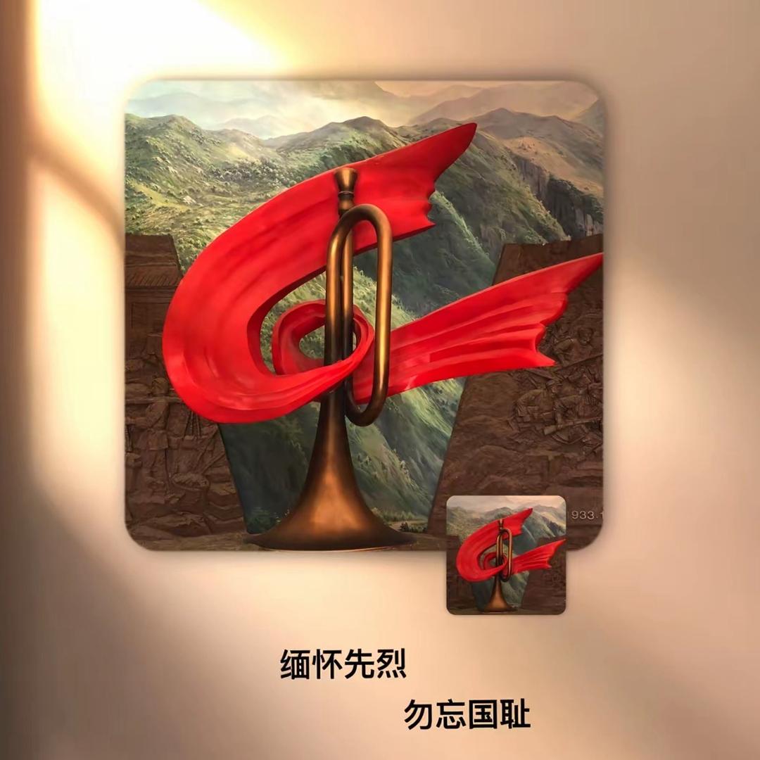 铭迹历史