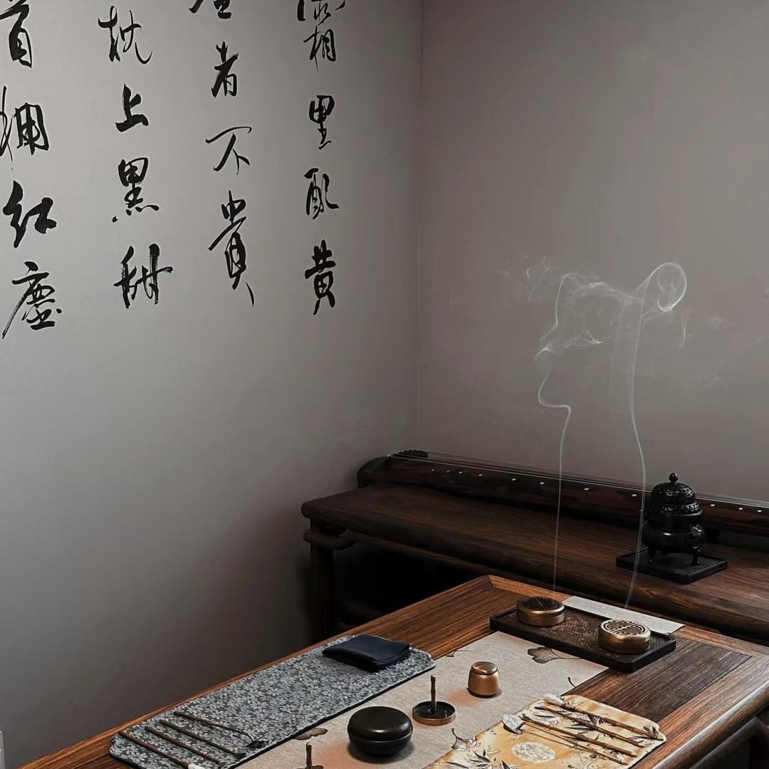 沉韵香文玩溯源