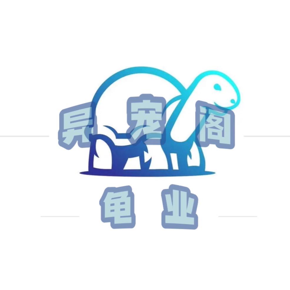 茂名宏益宠物养殖基地授权账号