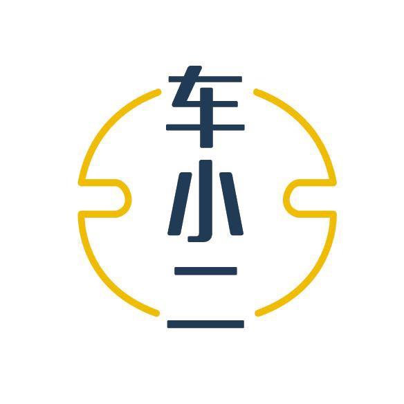酷炫二手车（甜甜）