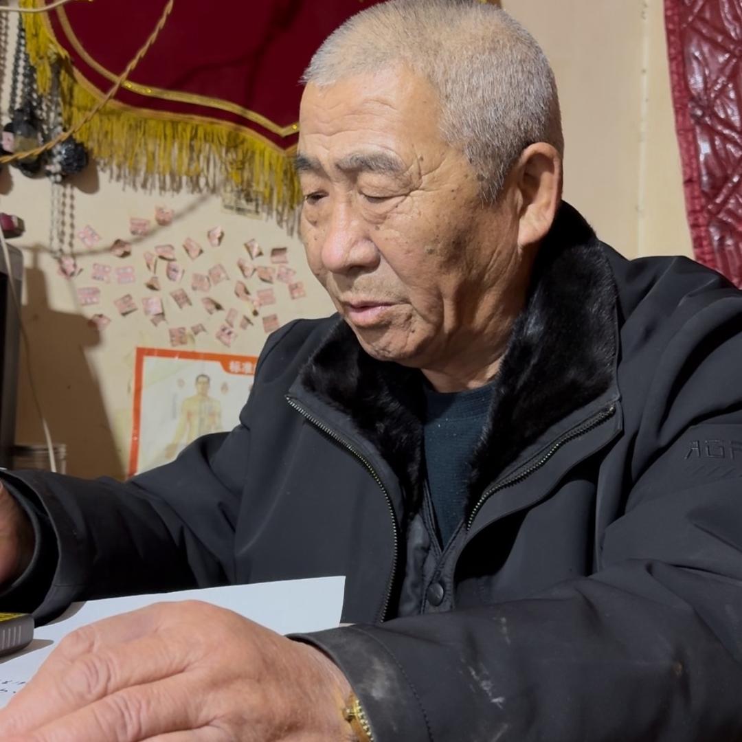 王先生（道法无量）