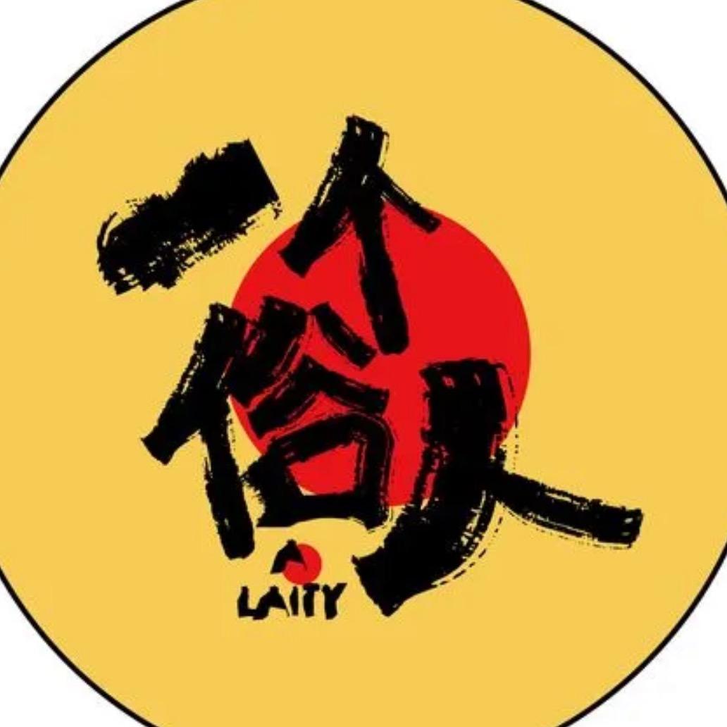 一个俗人
