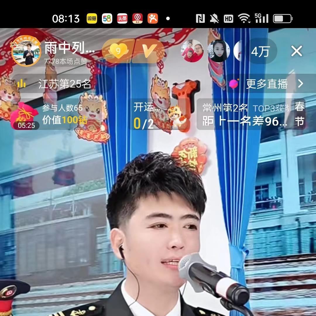 幸福号雨宝！