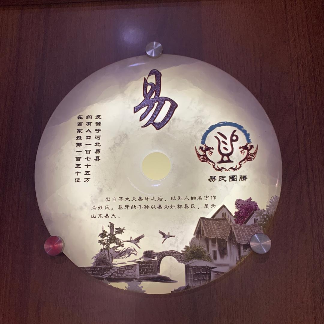 （梦境）