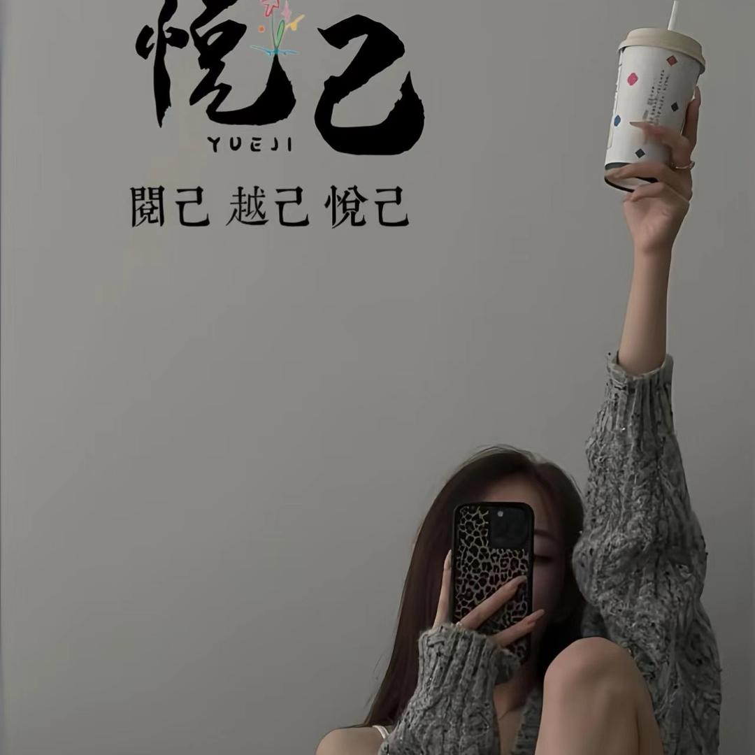 大宝