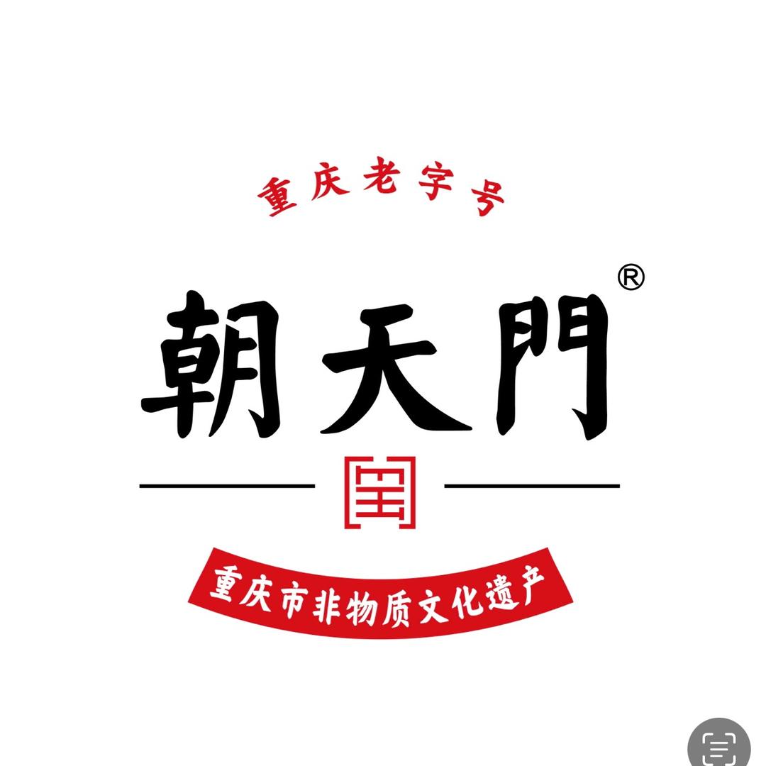 竹溪县朝天门