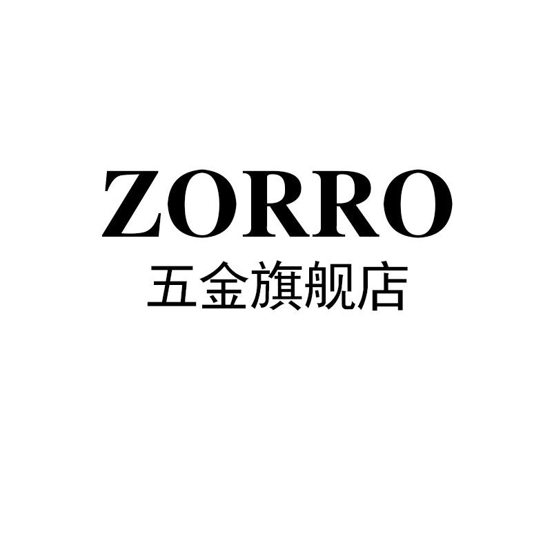 ZORRO五金旗舰店