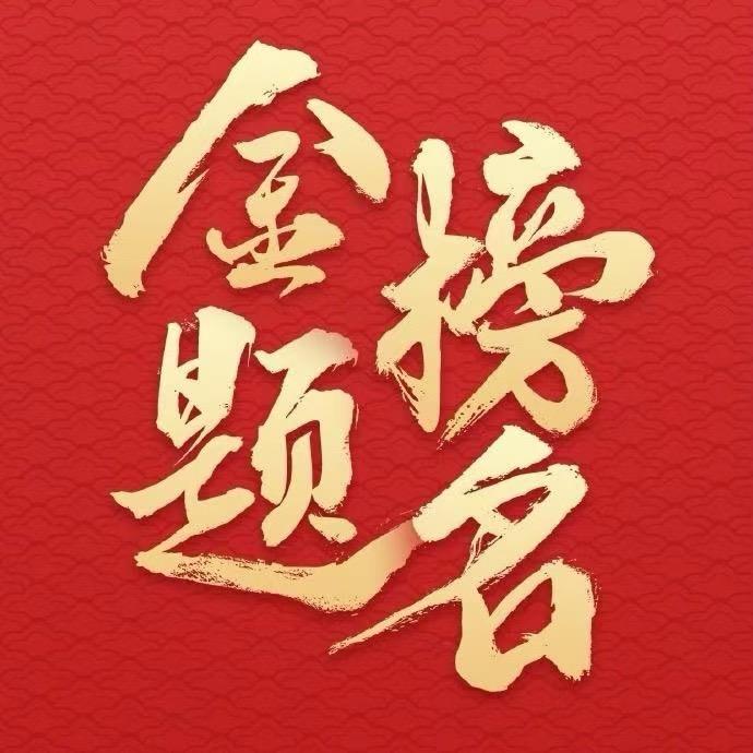 升学规划王老师（如一）