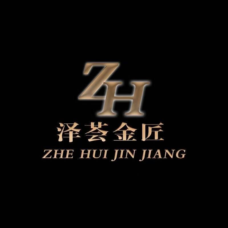 泽荟金银加工