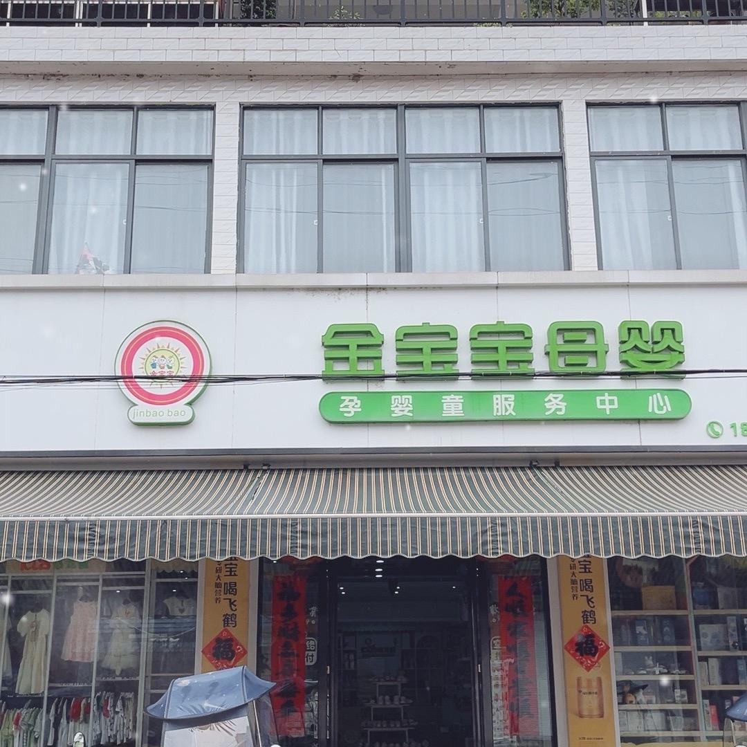 @桐桐妈妈甄选