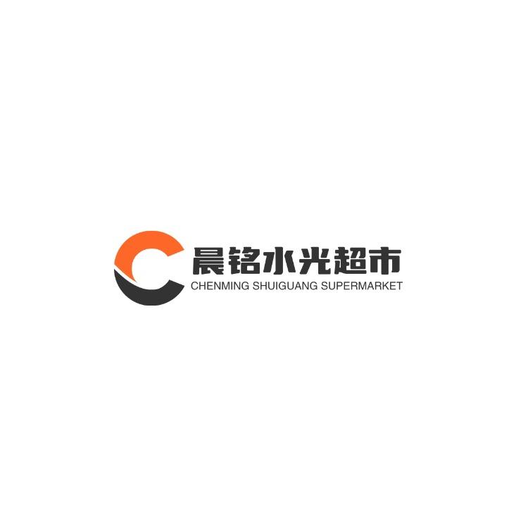 晨铭水光超市