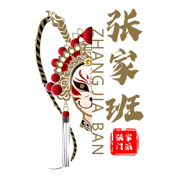家树·JS