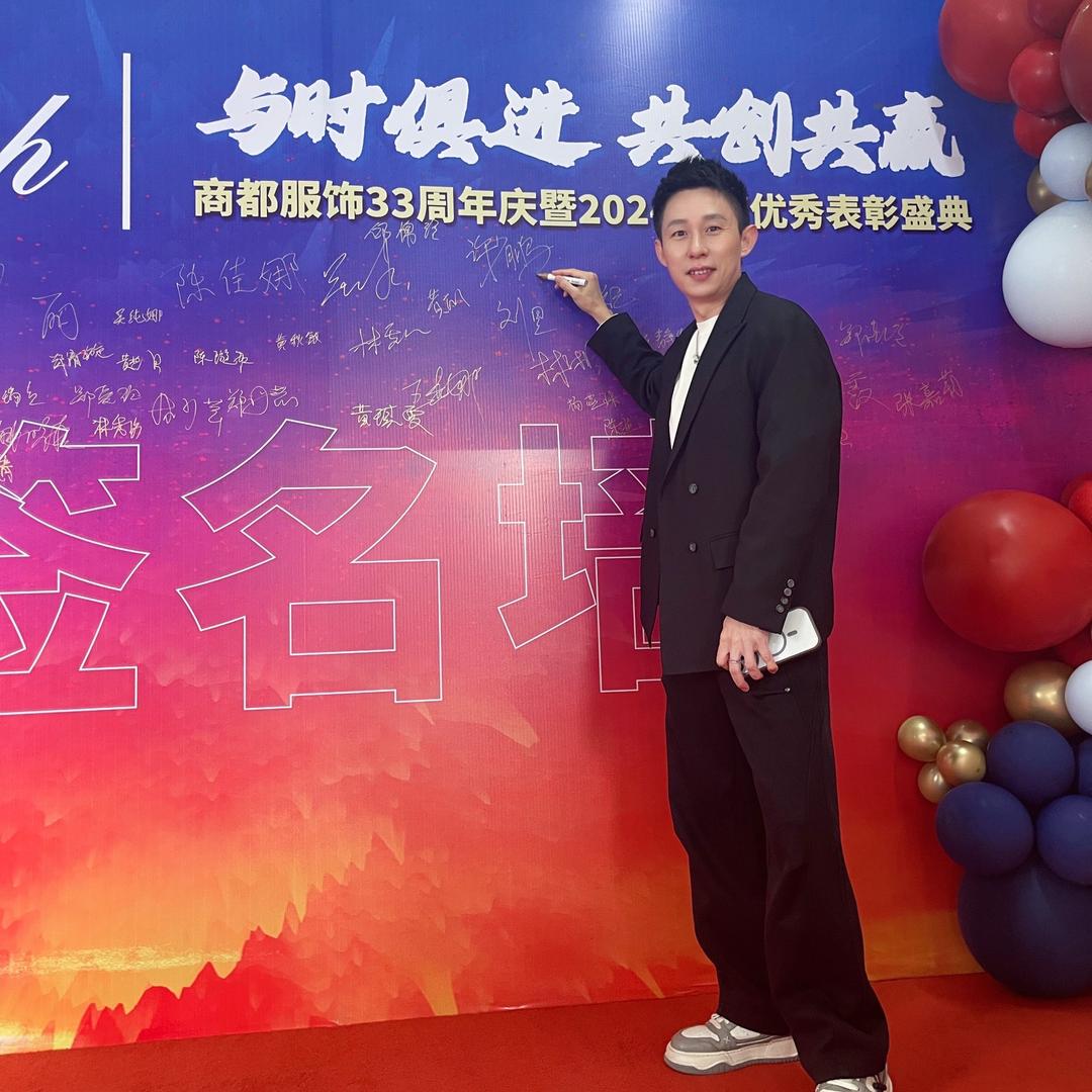 商都服饰连锁（三哥）