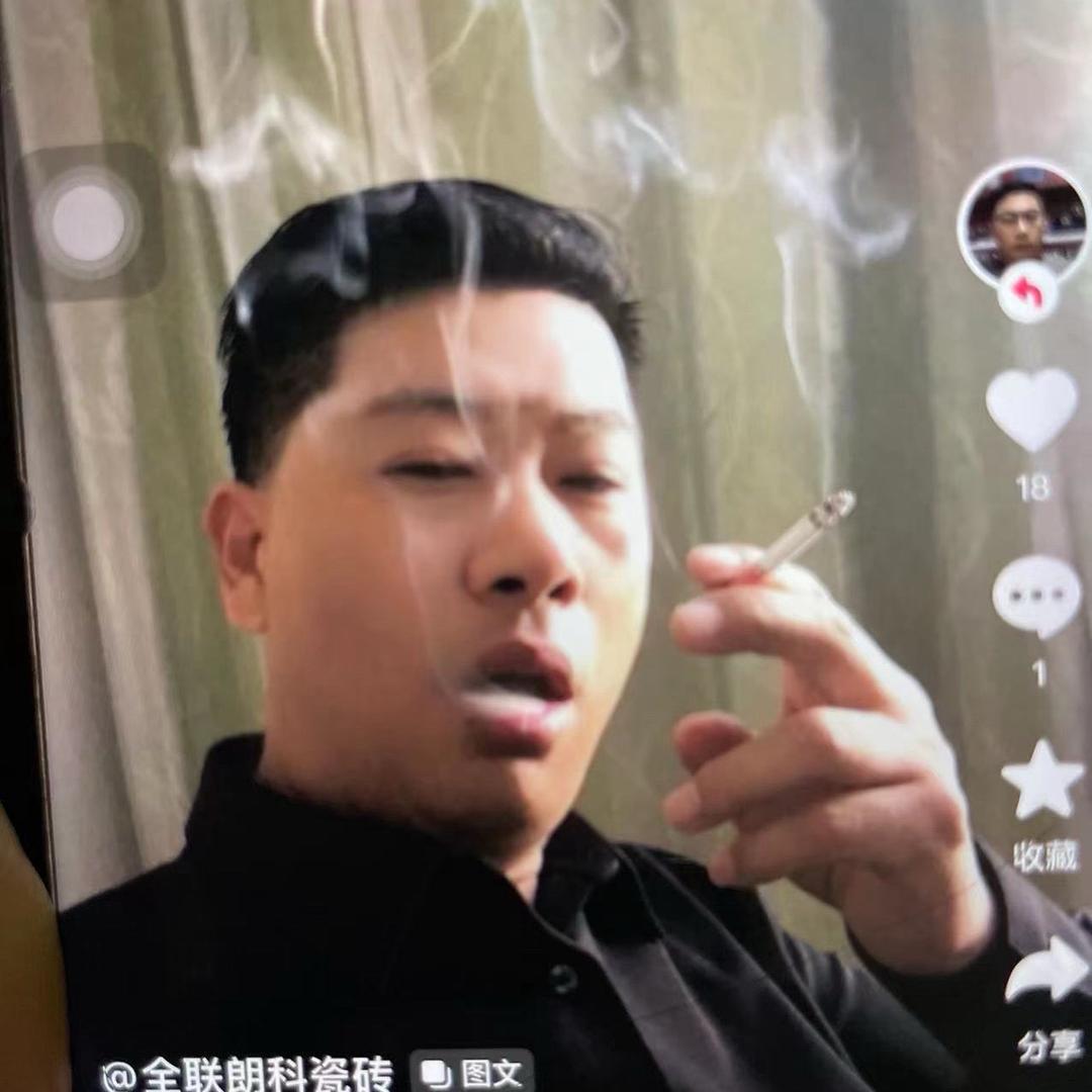 逍遥人生