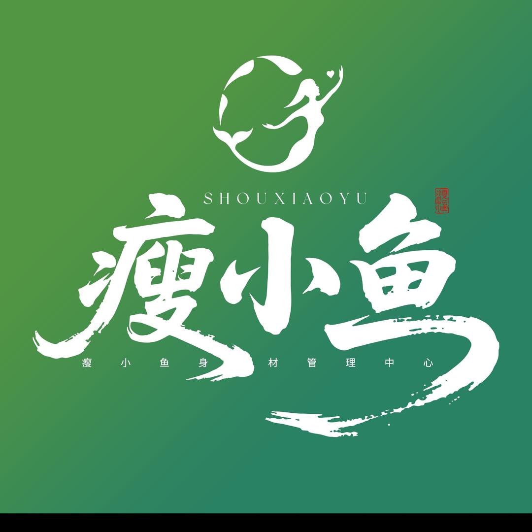 HOUXIAOYU身材管理中心顾问+宸言