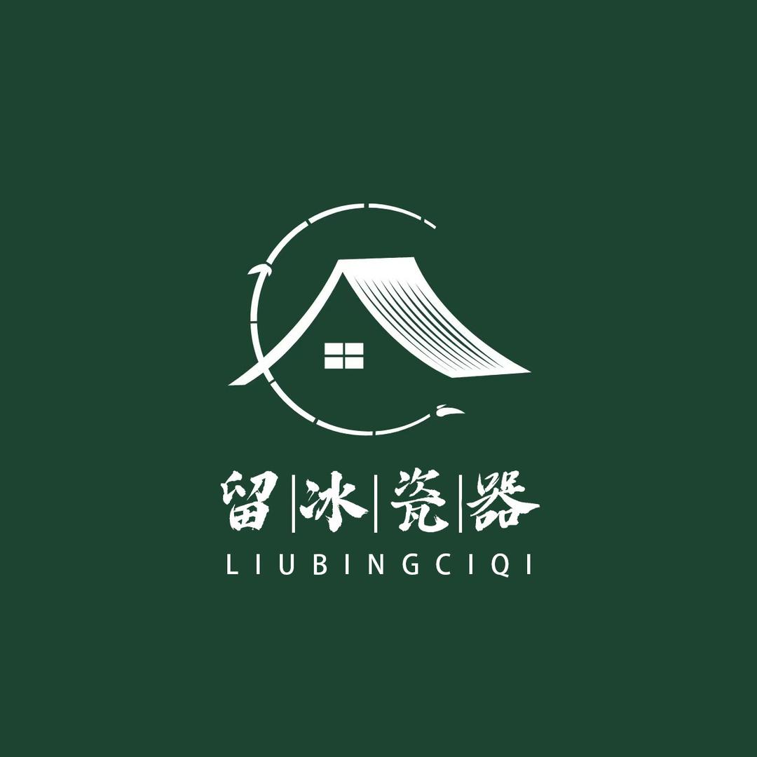 留冰瓷器优选