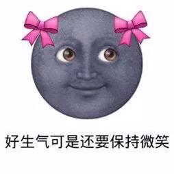 坑王