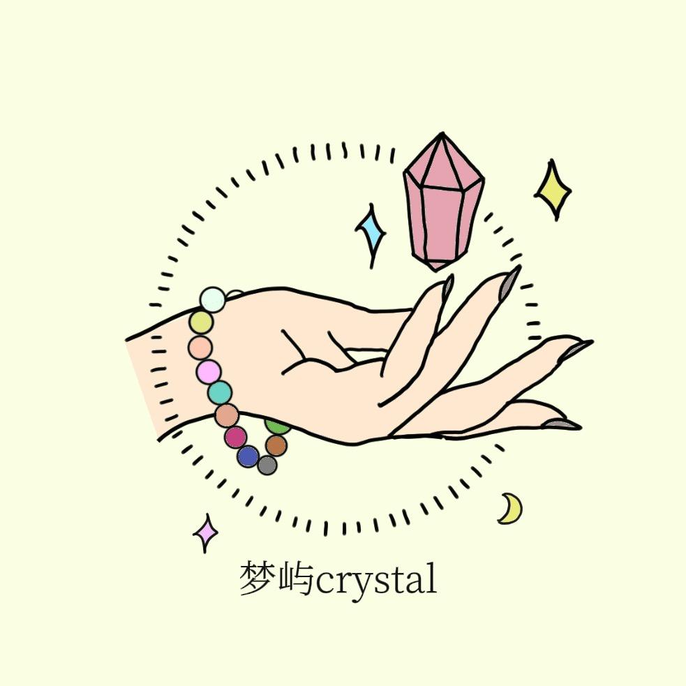梦屿crystal