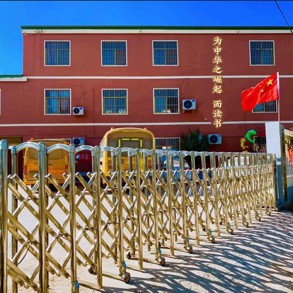 智慧小学、幼儿园——赵红娟