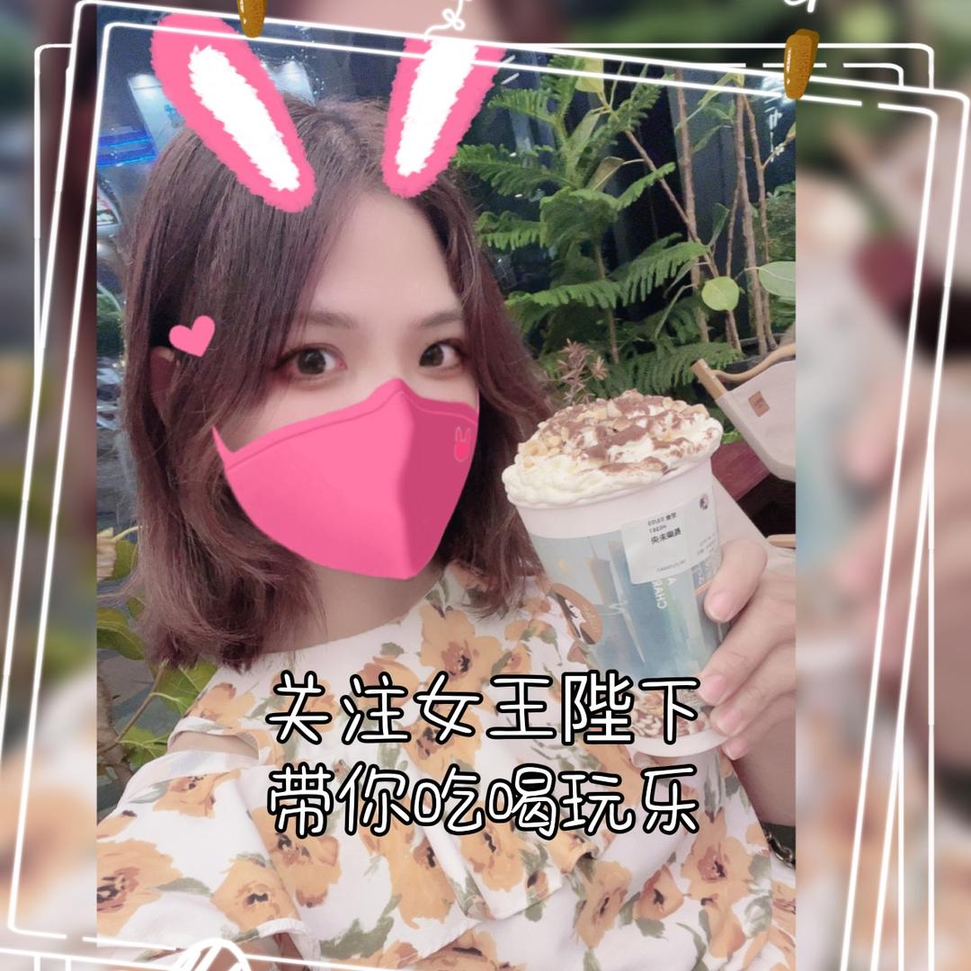 女王陛下（商单合作）
