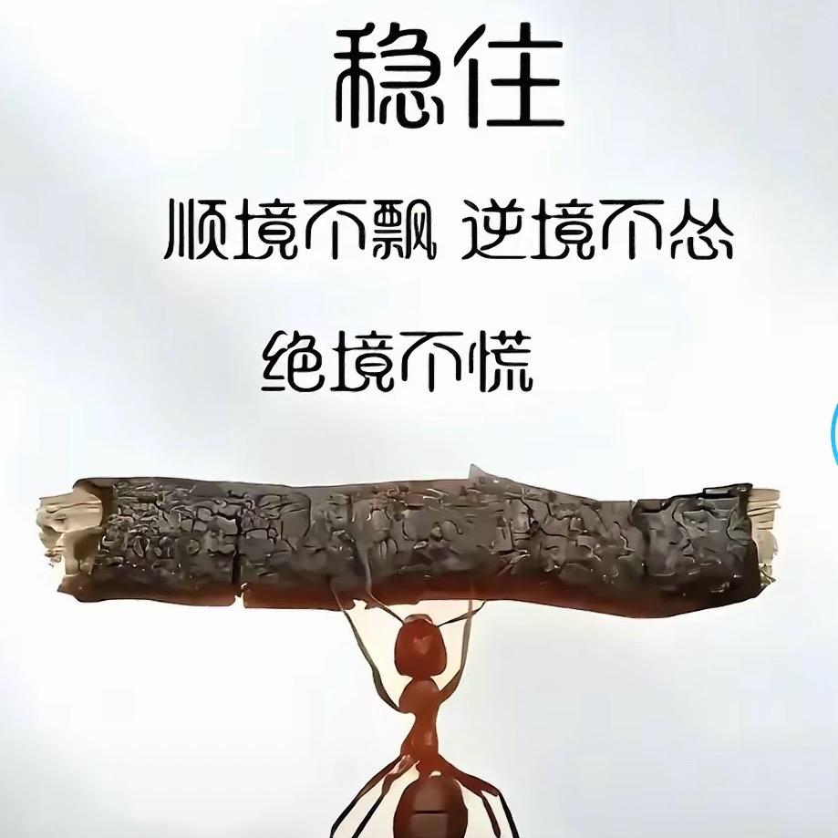 心累
