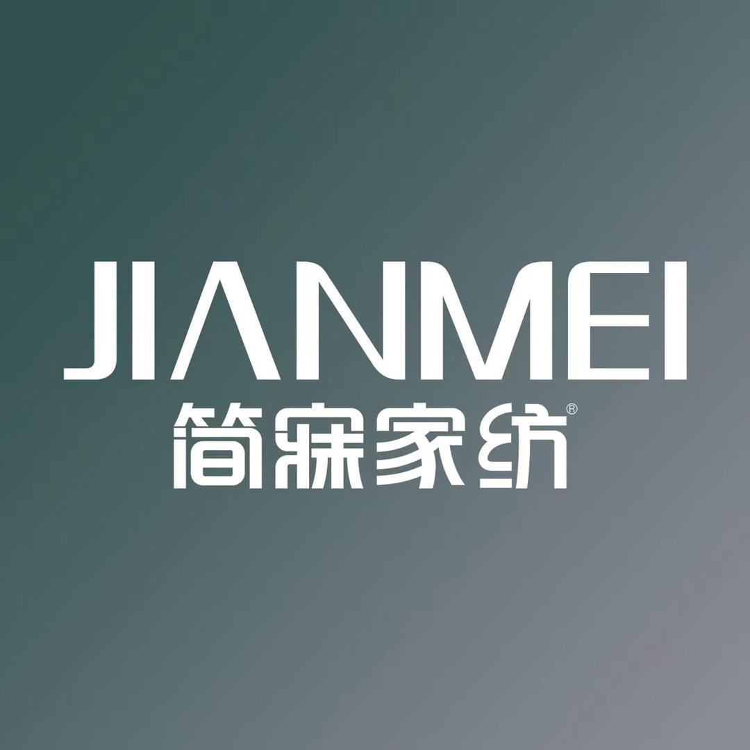 丰城市简寐家纺工农店